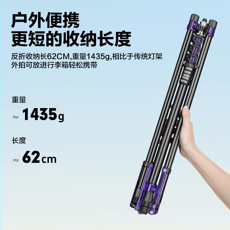 轻装时代MT02摄影灯架便携三脚架2.6米影棚拍摄影像闪补光灯支架室内户外拍专业超轻便反折叠板扣快锁三角架,淘宝优惠券,粉丝福利购,淘宝优惠卷