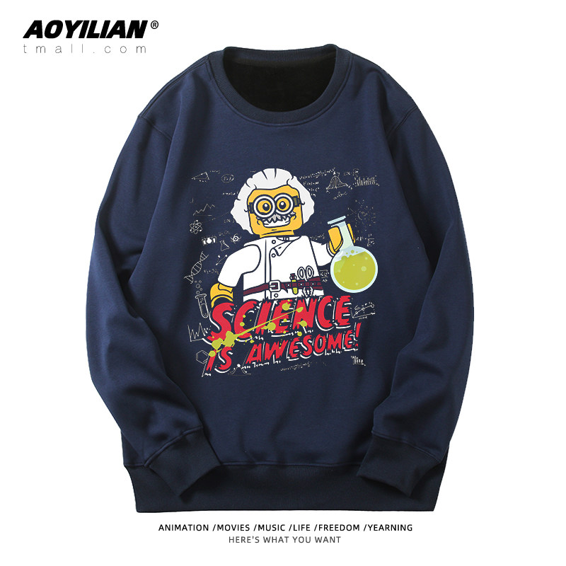 乐高积木教育logo可定制圆领卫衣 澳伊恋卫衣