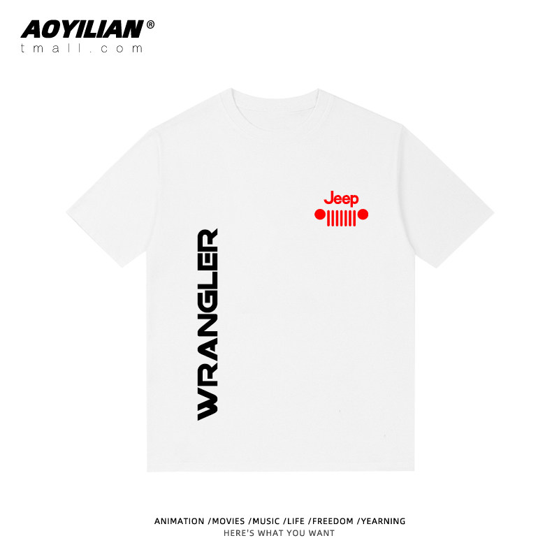 吉普车jeep牧马人印花周边纯棉t恤 澳伊恋T恤