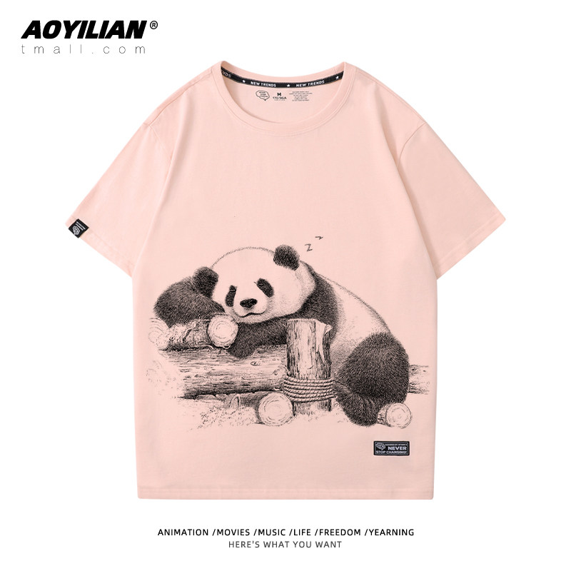 panda国宝胖达我爱中国半袖短袖 澳伊恋T恤