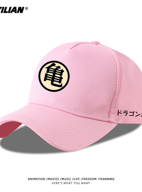 棒球帽子男女夏季同款遮阳帽潮
