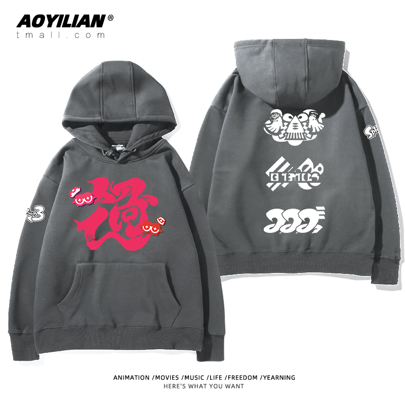 喷射战士splatoon周边重磅休闲宽松连帽卫衣潮男女百搭上衣长袖 - 图0