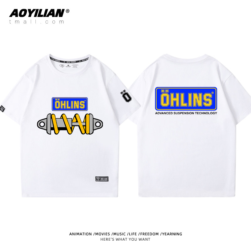 ohlins摩托车减震器改装休闲t恤 澳伊恋T恤