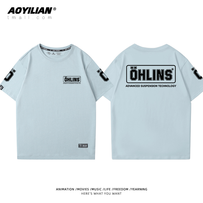 ohlins摩托车减震器改装休闲t恤 澳伊恋T恤