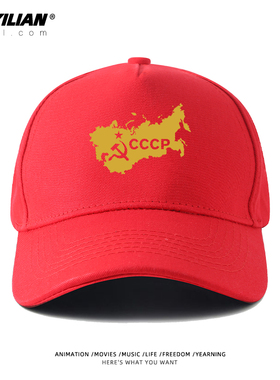 苏联cccp镰刀红星休闲鸭舌帽