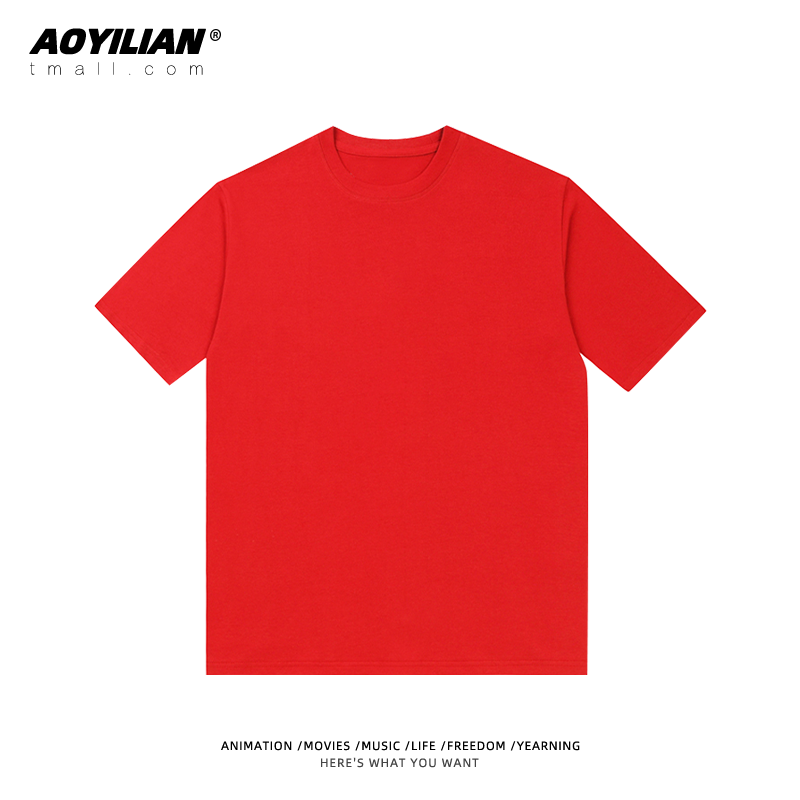 定制短袖diy工作班服印字图纯t恤 澳伊恋T恤