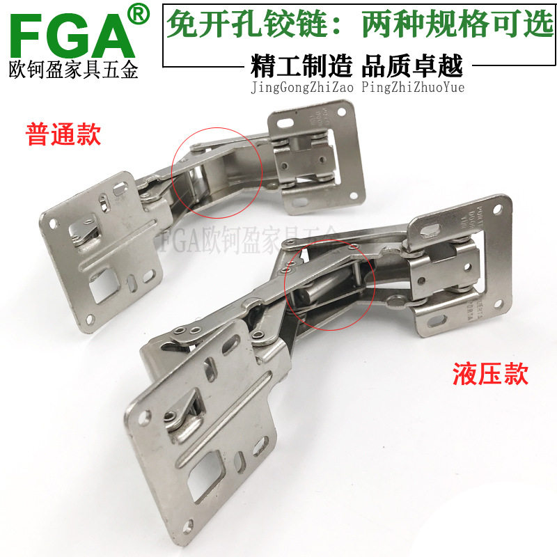 大角度免开孔阻尼铰链开启角度180度阻尼铰链厚门板专用铰链合页,淘宝优惠券,粉丝福利购,淘宝优惠卷