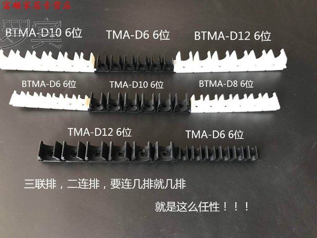Black tracheal solid nylon fixing seat bracket clamp