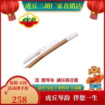 Tiger Cuu Dihu Arrow Bamboo Bow Professional Play Real Horse Tail Bow Upscale Musical Instrument Accessories bow manufacturer Direct sale