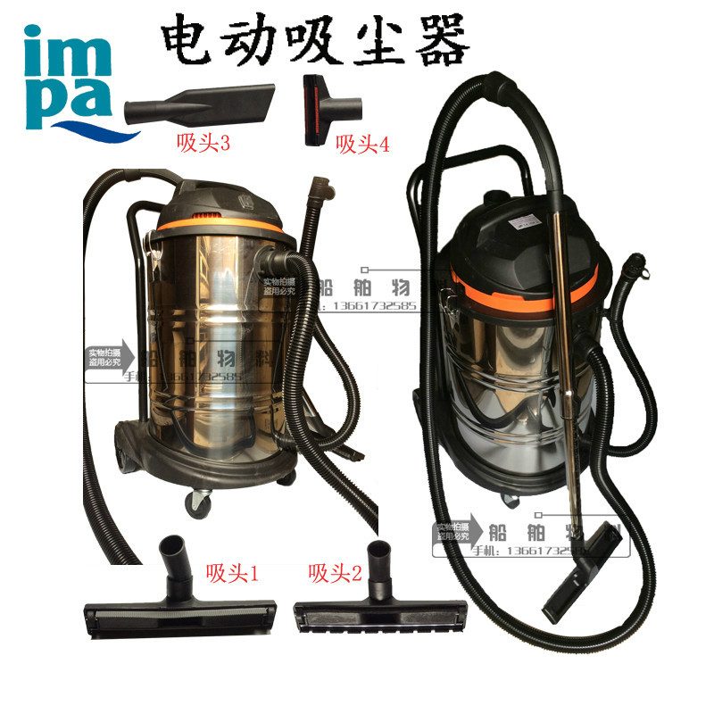 工业吸尘器电动真空扫除器110V伏船用配4个吸嘴IMPA 590711奥洛斯 - 图3