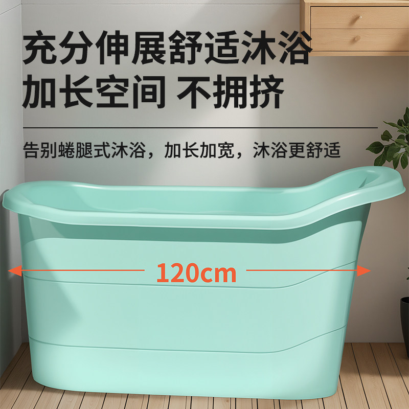 泡澡桶成人家用大人泡澡儿童洗澡桶浴盆加厚沐浴桶塑料浴缸洗澡盆,淘宝优惠券,粉丝福利购,淘宝优惠卷
