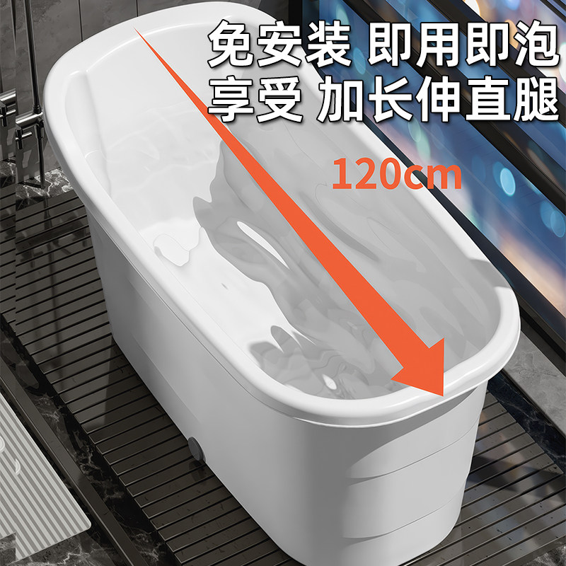 大号大人泡澡桶成人家用洗澡桶塑料浴缸全身沐浴桶加厚洗澡盆神器,淘宝优惠券,粉丝福利购,淘宝优惠卷