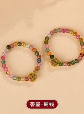 迷你彩色珠铜钱串珠编织碧玺戒指女首饰彩虹闺蜜礼物食指戒不规则