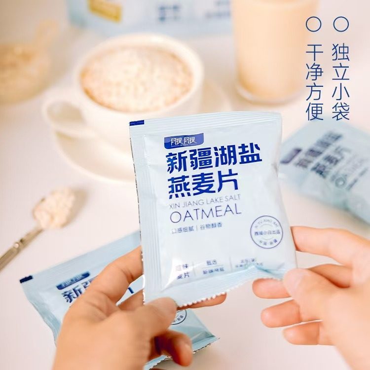 阿提阿提西域小白湖盐燕麦片速溶420g/包无糖海盐麦片即食冲泡,淘宝优惠券,粉丝福利购,淘宝优惠卷