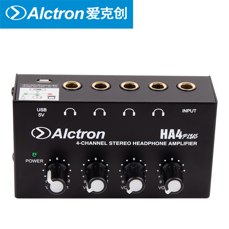 Alctron/爱克创 HA4PLUS耳放电脑手机便携式一分四耳机分配放大器-图2