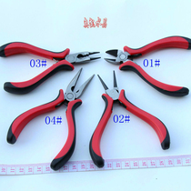 Red Hand Pliers Sharp Mouth Pliers Jewelry Pliers Round Mouth Pliers DIY Accessories Material Beads Handcrafted Tools