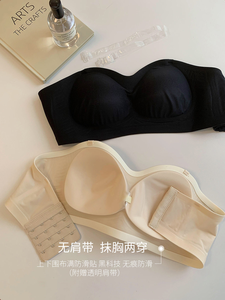 馨帮帮Bra 无痕抹胸无肩带内衣女果冻胶软支撑防滑聚拢收副乳文胸,淘宝优惠券,粉丝福利购,淘宝优惠卷