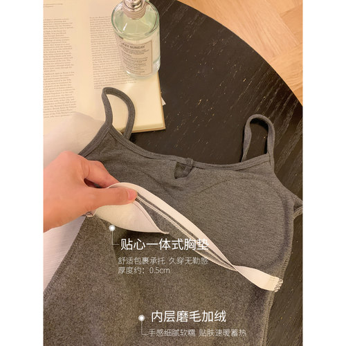 馨帮帮Bra 纯色纽扣磨毛加绒吊带背心女内搭外穿自带胸垫保暖上衣 - 图2