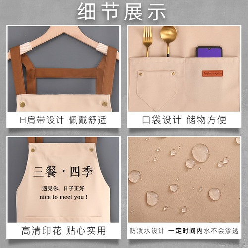 2026新款网红围裙厨房家用女做饭餐饮专用定制logo印字工作服男士 - 图2