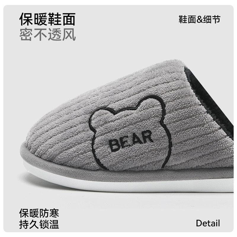 棉拖鞋防滑防臭男士冬季保暖加绒加厚居家室内情侣小熊毛毛拖鞋女,淘宝优惠券,粉丝福利购,淘宝优惠卷