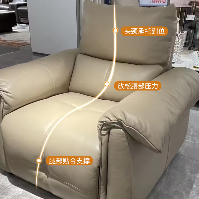 芝华仕头等舱沙发13008线下实体店同款功能头层牛皮芝华士0零靠墙,淘宝优惠券,粉丝福利购,淘宝优惠卷