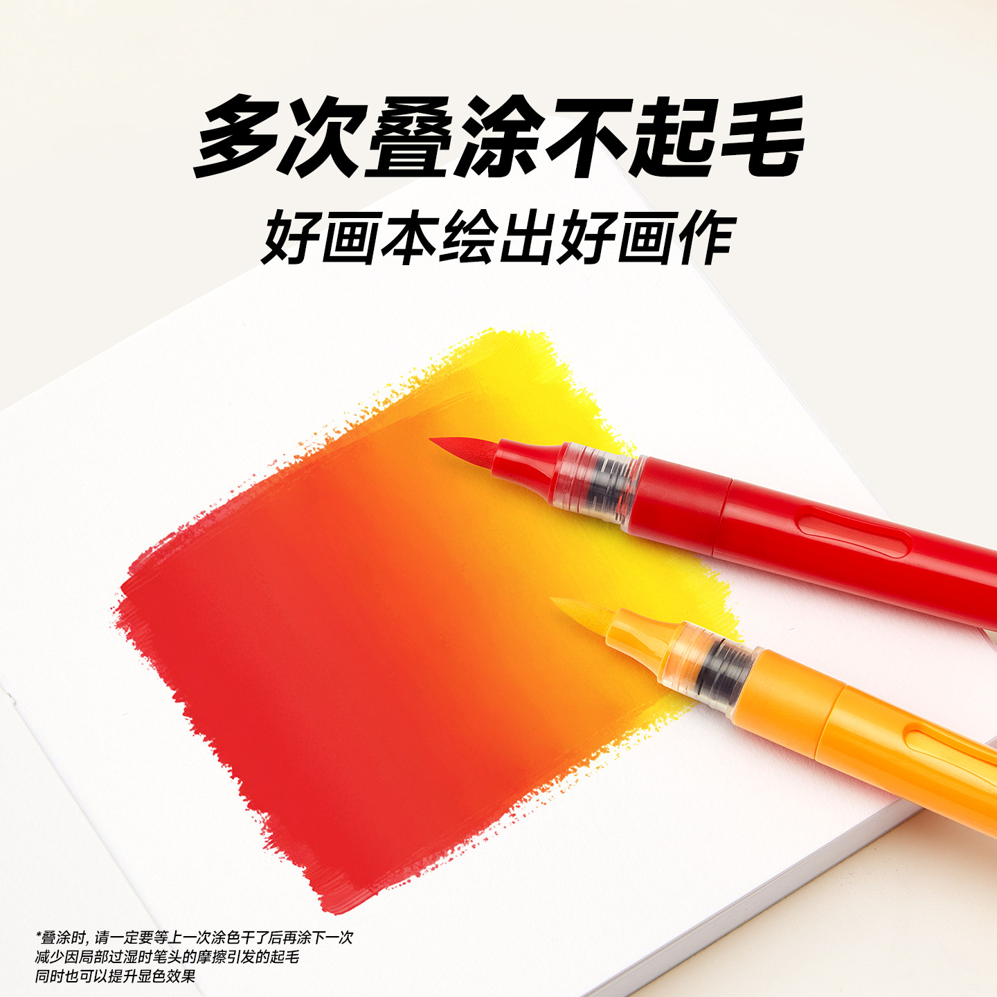 Touchmark水彩本丙烯马克笔彩铅手绘本迷你随身便携小方本美术生空白手绘本手工空白画本儿童专用口袋绘画本,淘宝优惠券,粉丝福利购,淘宝优惠卷