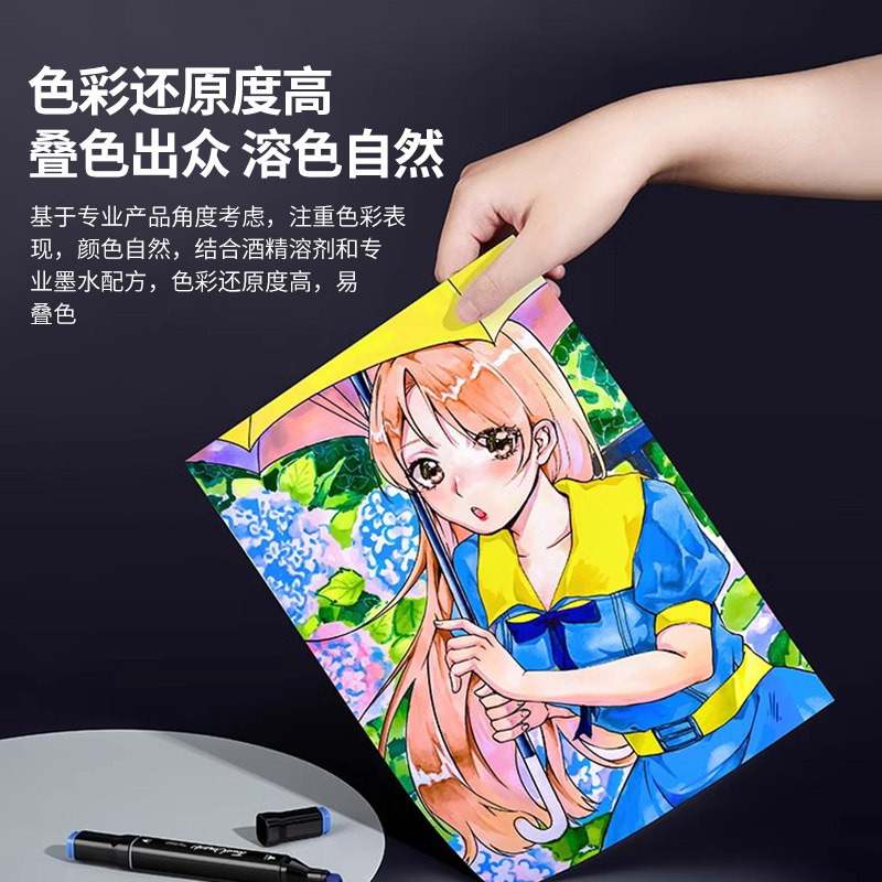 Touch mark马克笔油性笔单支自选色号黑色红色肤色动漫美术专用水彩笔小学生单只补色手绘彩笔配色散装可加墨
