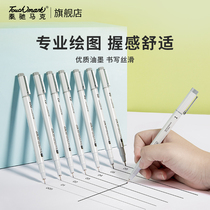 New Touch mark hand-painted needle tube pen with hook thread pen students with fine art paintbrush design minimalist pen drawing pen sketching pen sketching pen sketchbook pen