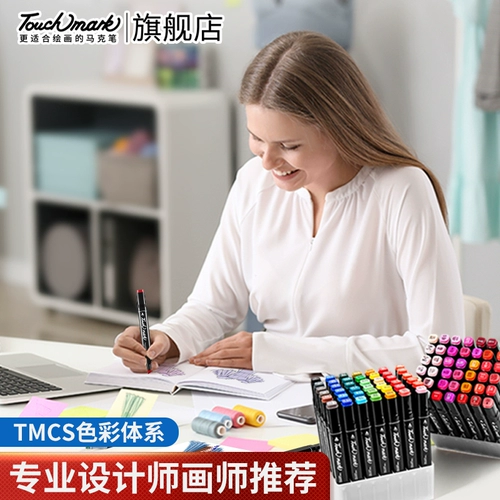 Художественный маркер, раскраска, быстросохнущая полупрозрачная кисть, многоразовая акварель, дизайнерские мелки, 168 цветов, ручная роспись, 120 цветов, полный комплект