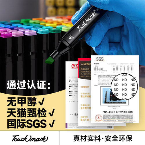 【系列1】Touchmark马克笔单支自选双头油性动漫设计水彩学生美术专用肤色笔补充液单支补色168色全套 - 图2