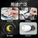 Touch mark Художественный хайлайтер, кисть, комиксы, ручная роспись