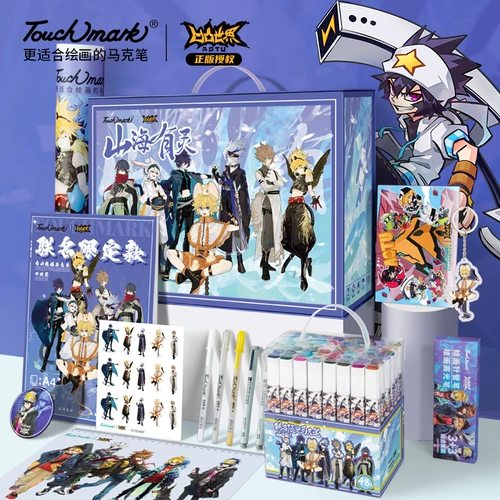 Маркер, комплект, подарочная коробка, оригинальная детская акварель, художественные мелки, 48 цветов