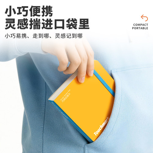 Touchmark便携口袋水彩本丙烯马克笔绘画本300g加厚水彩纸半棉迷你小方本美术生空白翻翻画本旅行写生速写本 - 图3