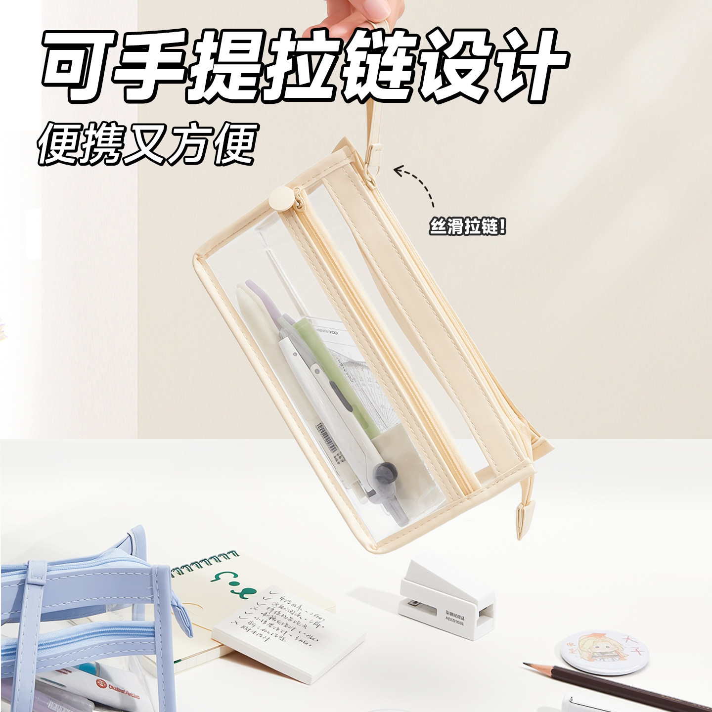 Touchmark透明笔袋考试专用大容量简约高颜值笔盒女孩文具盒学生中考高考铅笔盒文具袋女生ins风大学生2025新,淘宝优惠券,粉丝福利购,淘宝优惠卷