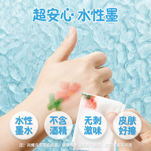 touchmark红色丙烯马克笔单支小学生彩笔美术专用大红正红记号笔国庆中秋儿童手抄报画笔幼儿园涂鸦水彩笔 - 图2