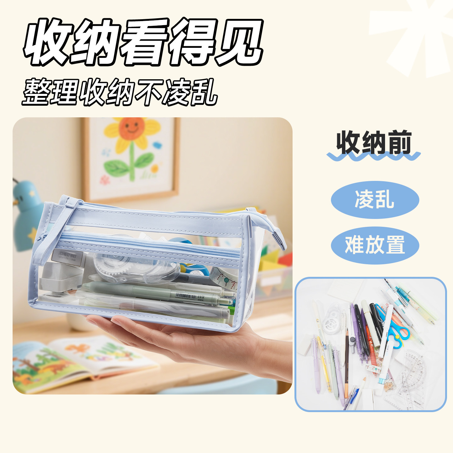 Touchmark透明笔袋考试专用大容量简约高颜值笔盒女孩文具盒学生中考高考铅笔盒文具袋女生ins风大学生2025新,淘宝优惠券,粉丝福利购,淘宝优惠卷