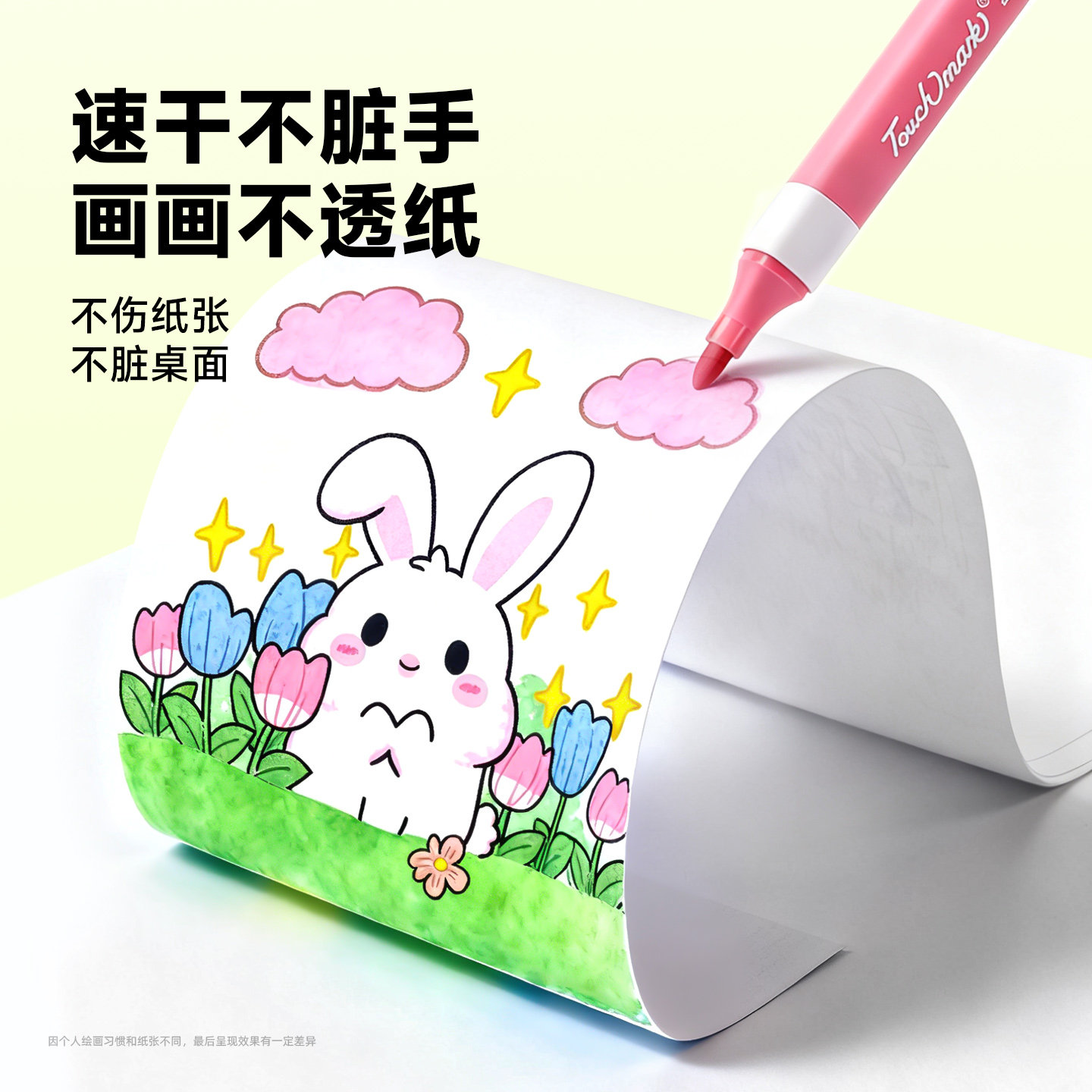 泰驰Touchmark易水洗丙烯马克笔小学生美术专用24色不透色三角杆水彩笔儿童无毒可洗彩色笔幼儿园画笔芽芽,淘宝优惠券,粉丝福利购,淘宝优惠卷