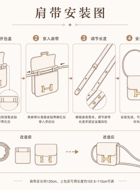 适用于爱马仕Roulis slim专用斜挎带 双色真皮猪鼻子康康改造肩带