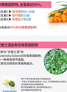 Amicell维他命90安瓶精华40ml
