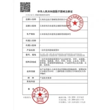 Медицинская революция на утилизацию Hongda