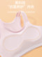 ເດັກຍິງ underwear ການຂະຫຍາຍຕົວໄລຍະເວລາ bra ເດັກຍິງ vest ນັກສຶກສາ