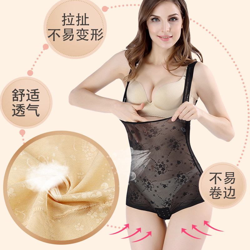 无痕连体不收腹束腰产后薄款塑身衣 姿艺柔塑身连体衣