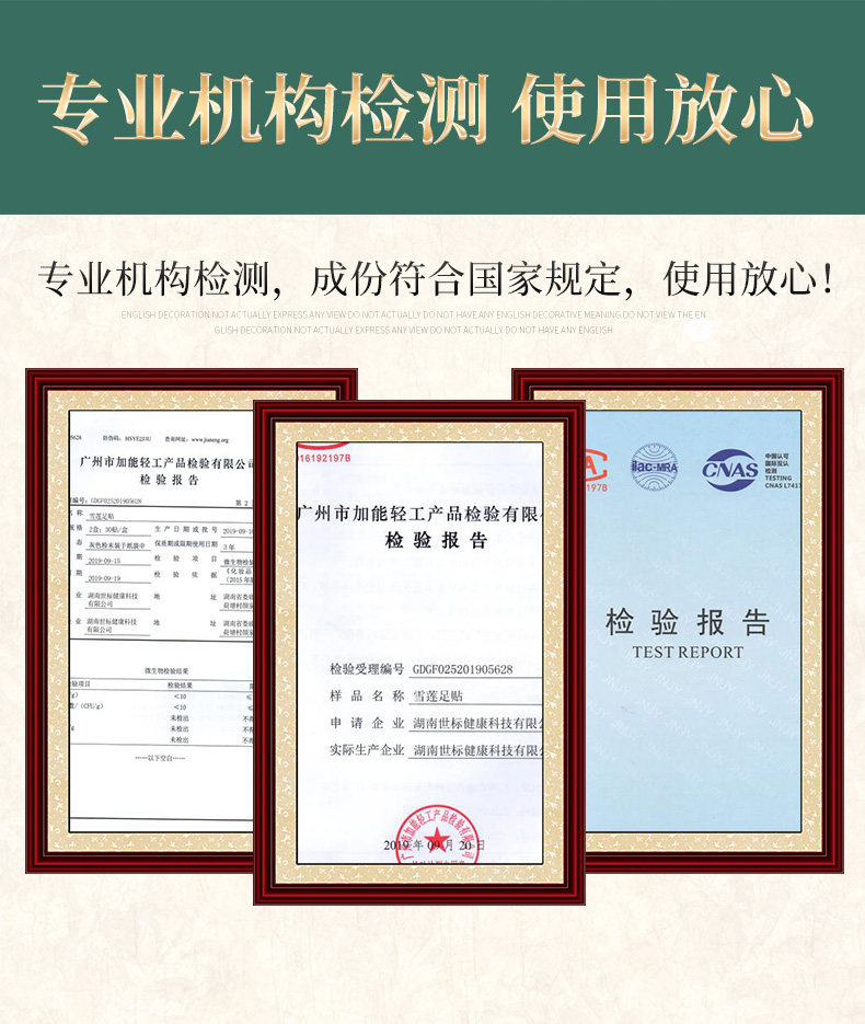 艾草艾灸贴热灸贴足贴排毒祛湿雪莲 快乐老人医疗器械艾灸/艾草/艾条/艾制品