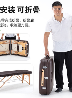 新品原始点折叠按摩床理疗便携式