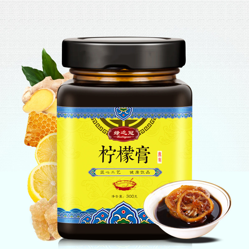 绿之冠冰糖蜂蜜柠檬小贝膏柠檬膏 绿之冠养生茶
