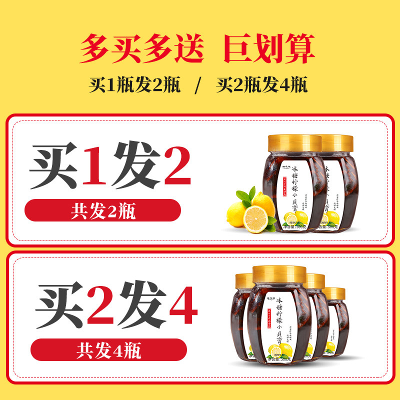  绿之冠养生茶