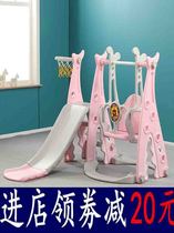 Children Slip Slides Indoor Home Playground Three-in-one Kindergarten Outdoor baby slides Slides Composition Suit