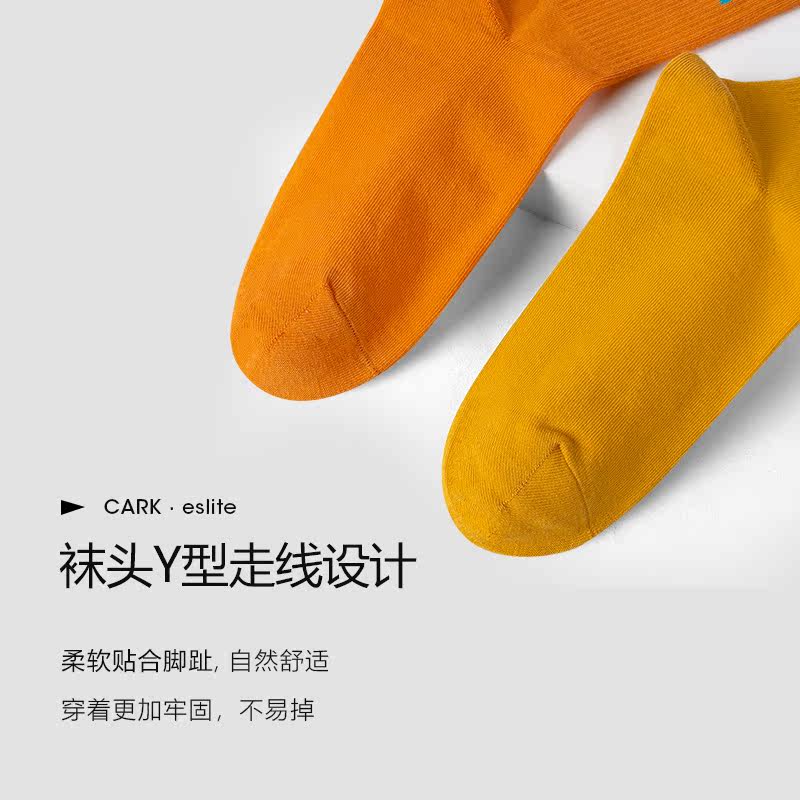 咖克国风春夏新款汉字运动中筒袜 咖克短袜/打底袜/丝袜/美腿袜