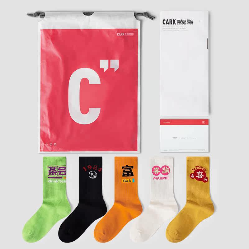 咖克国风春夏新款汉字运动中筒袜 咖克短袜/打底袜/丝袜/美腿袜