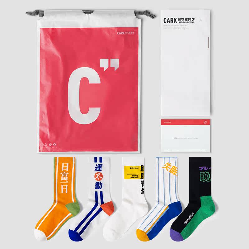 咖克男春夏新款国风汉字系列中筒袜 咖克短袜/打底袜/丝袜/美腿袜